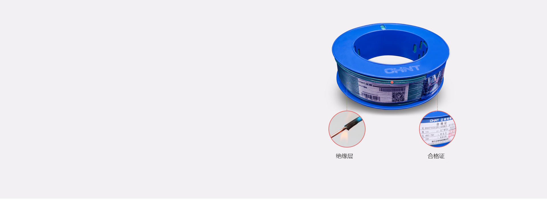 绝缘材质更环保
 绝缘层采用阻燃PVC，...