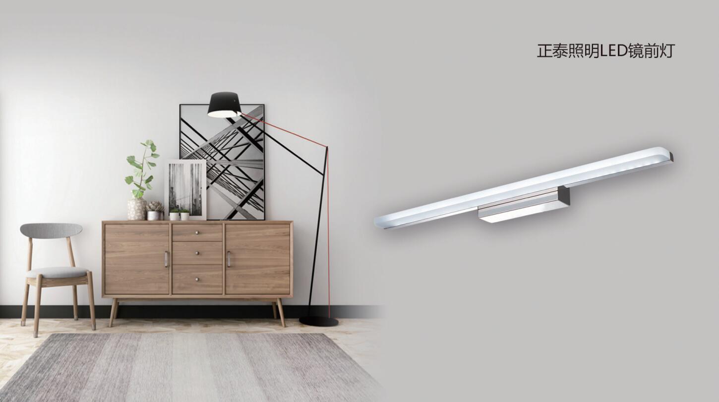 镜前灯怎么??？镜前灯长度多少比较合适