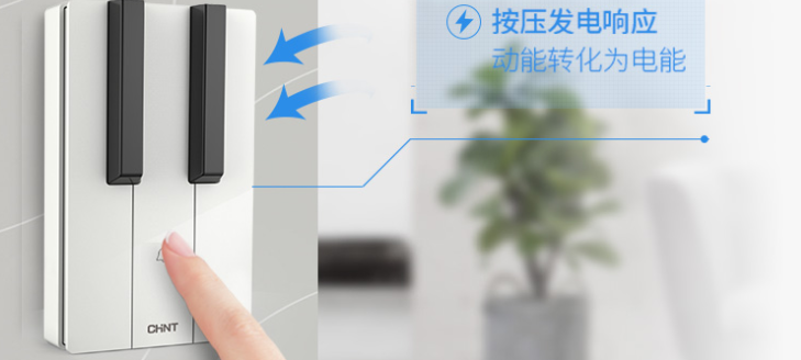 无线门铃哪个牌子好？什么品牌的无线门铃比较安全