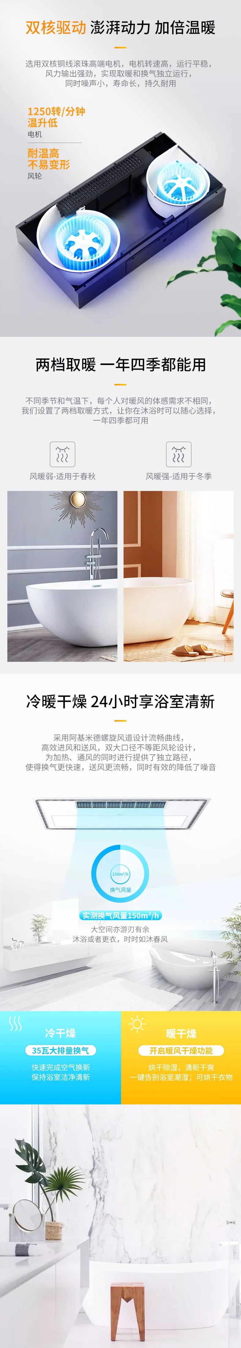 正泰镜面浴霸新品上市：全镜屏，实力派