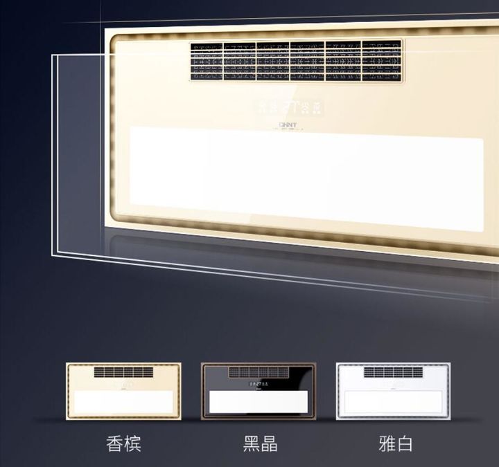 镜面浴霸，漂亮得不像实力派2