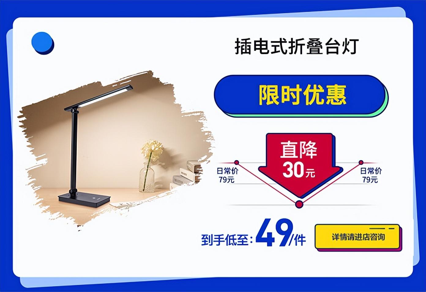 正泰排插送福利，新学期“满电”挺你