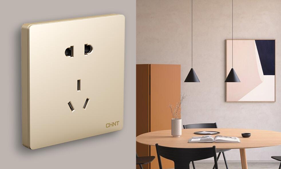 CHNT是什么牌子开关？CHNT开关怎么样