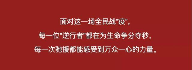 驰援接力！正泰居家援建各地“小汤山”医院