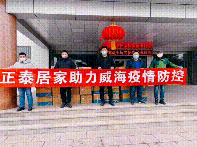 驰援接力！正泰居家援建各地“小汤山”医院