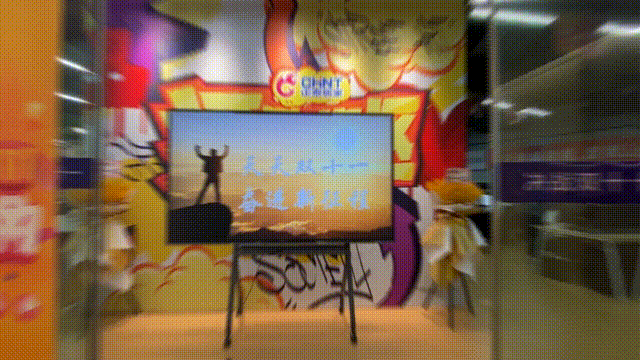 正泰11·11加电“超能力”| 9连冠超燃战报