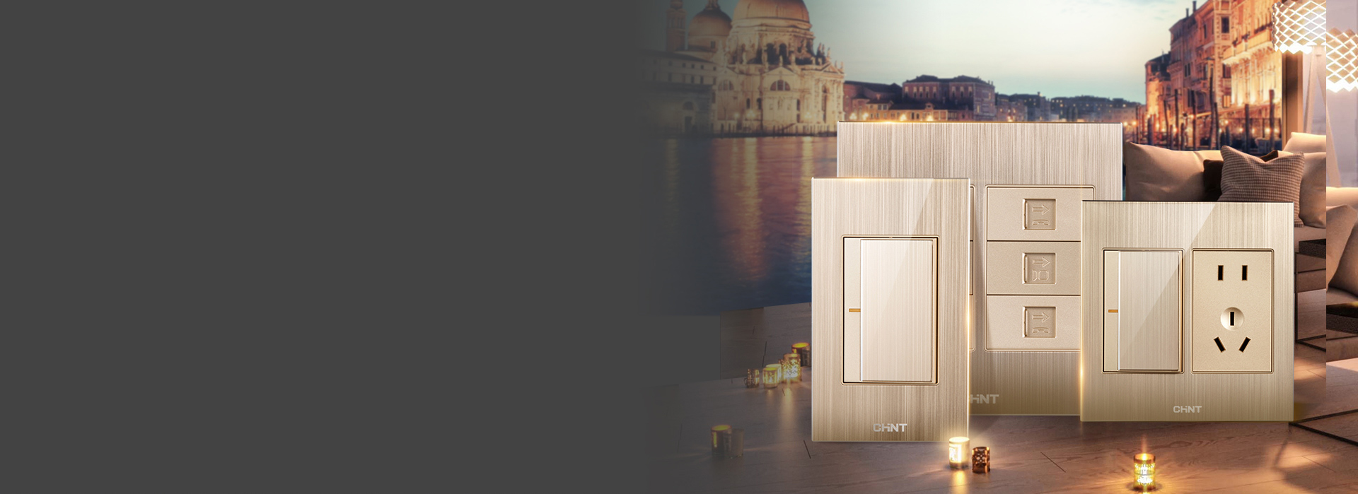 NEW9H系列开关插座
 品质生活，时尚...