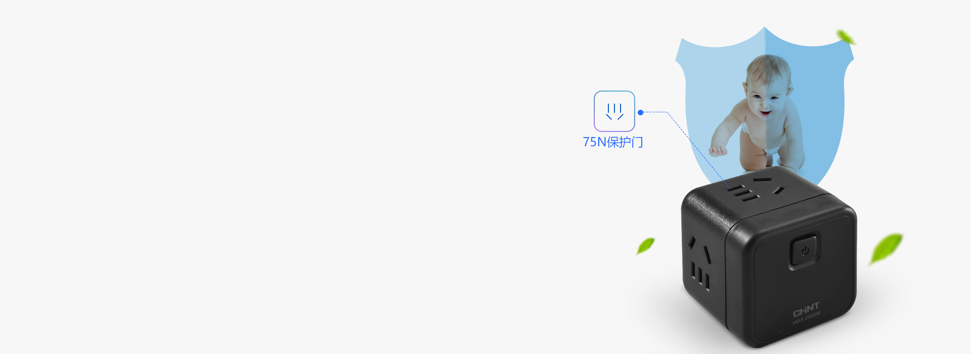 儿童?；っ?，关爱宝贝
 75N?；っ?，防...