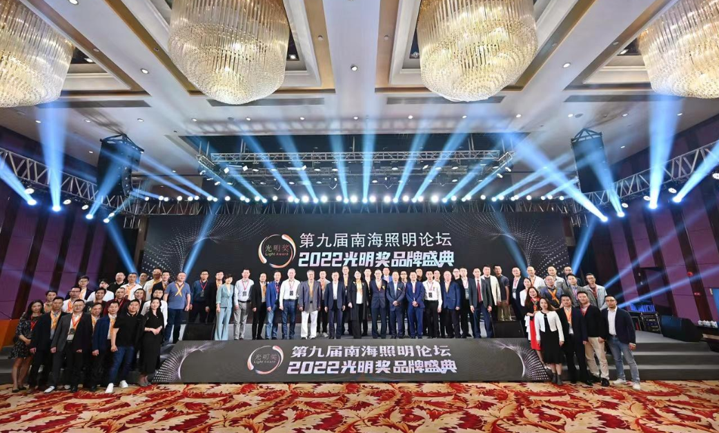 “光明奖”重磅揭榜，正泰居家荣获两项殊荣1