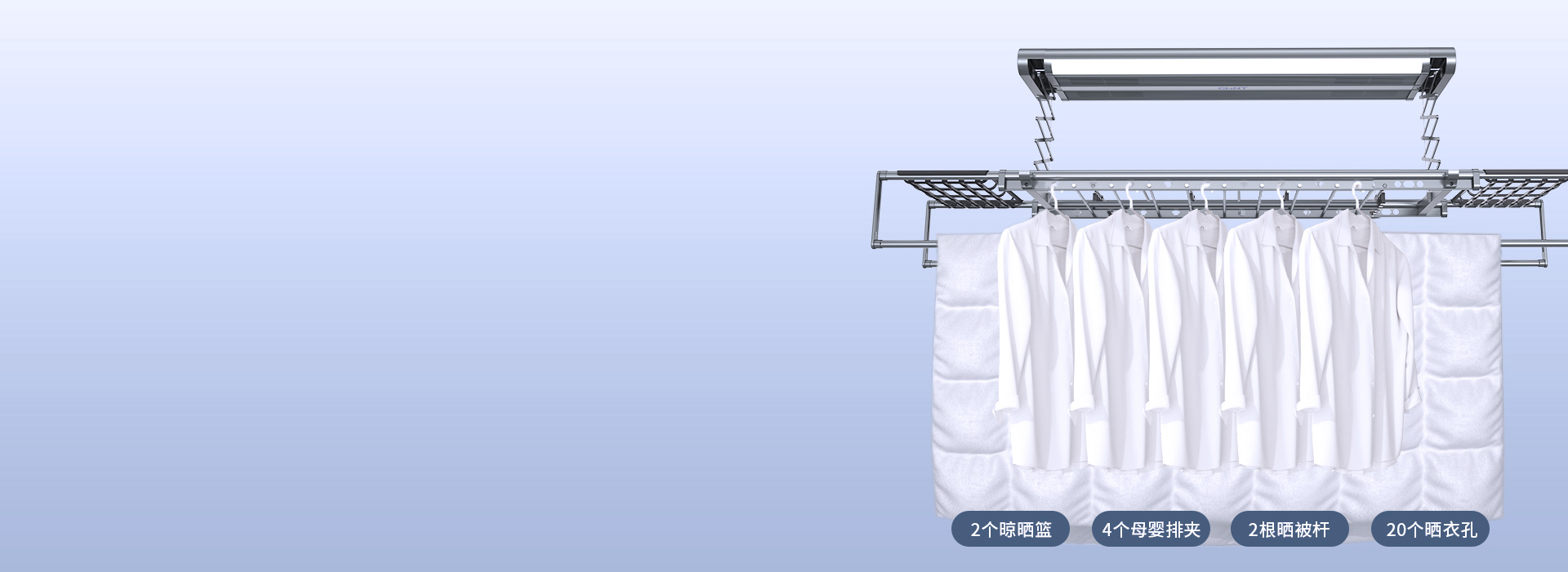 晾晒分区，晒得多，晒的全
 升级大容量，...