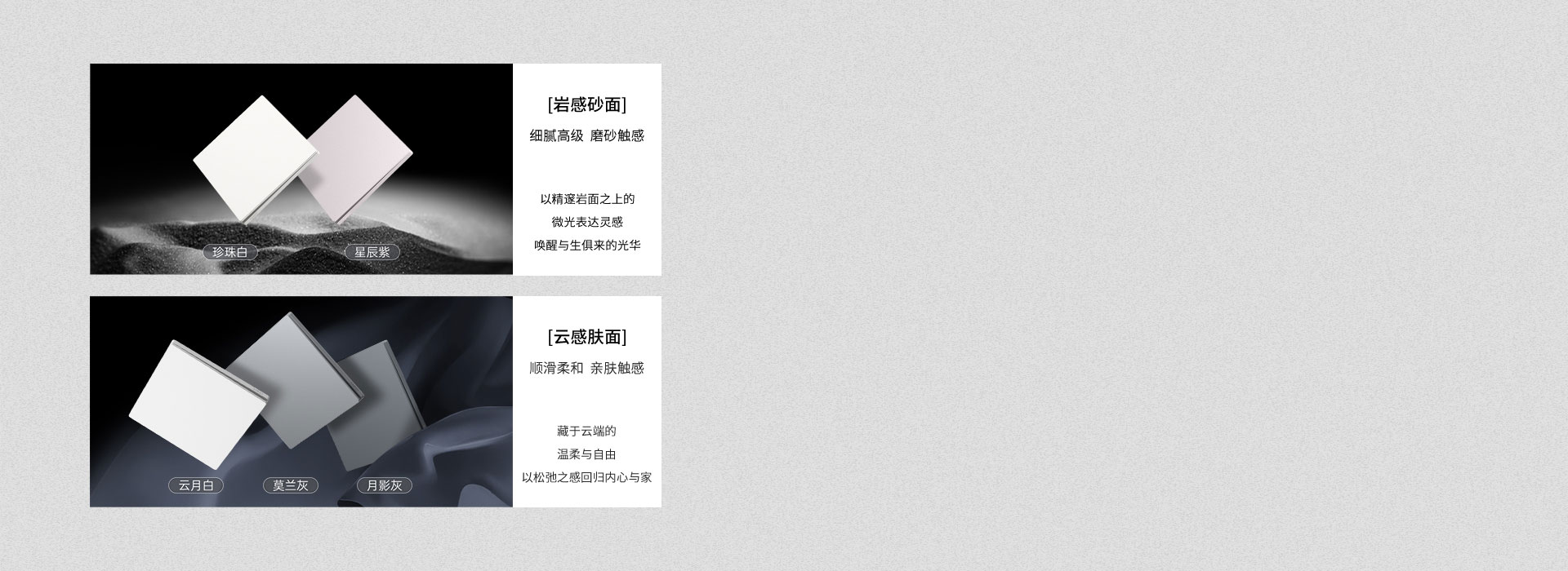 自然而来的多元表达
与生俱来的低调微光...