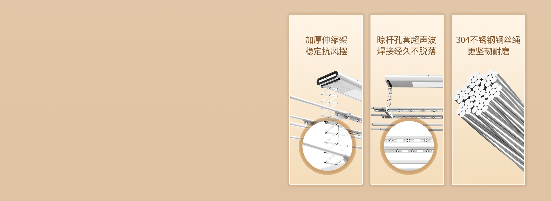 硬核品质，细节处显匠心
 *加厚伸缩架 ...