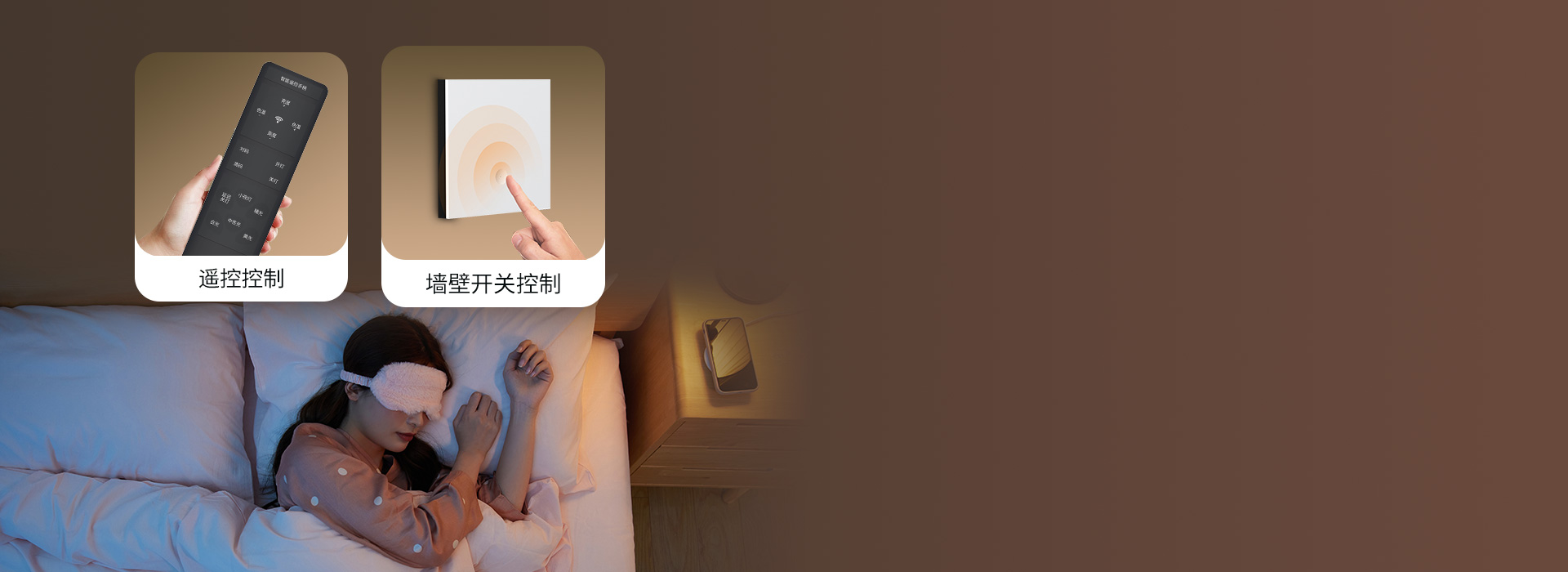 躺着也能开关灯
 客厅灯支持?？?墙壁开...